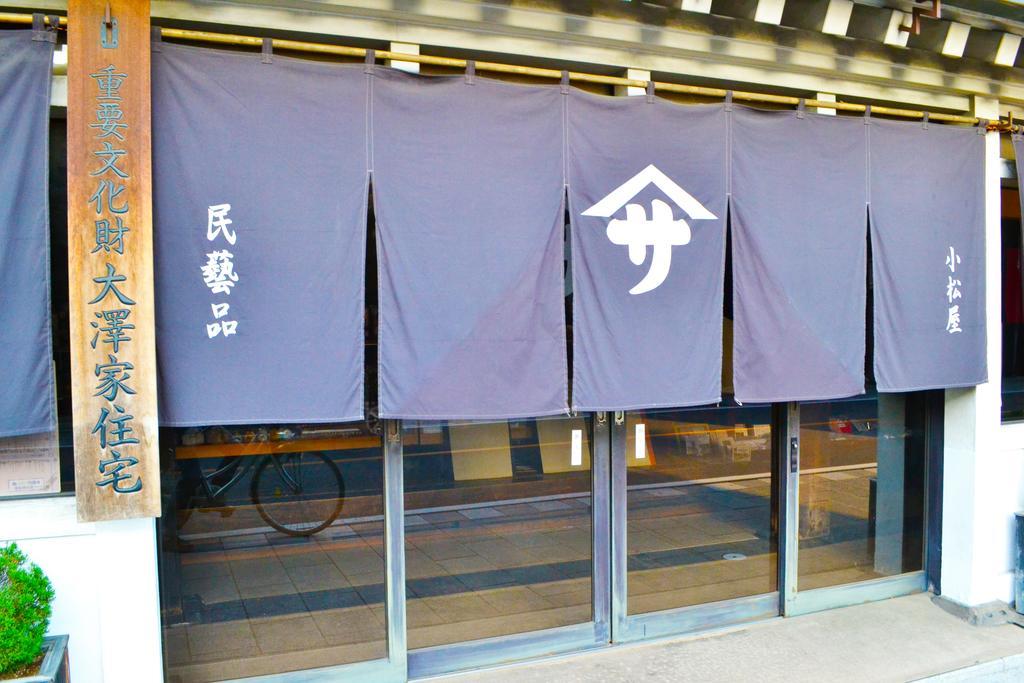 Ryokan Matsumuraya Kawagoe  Exterior foto