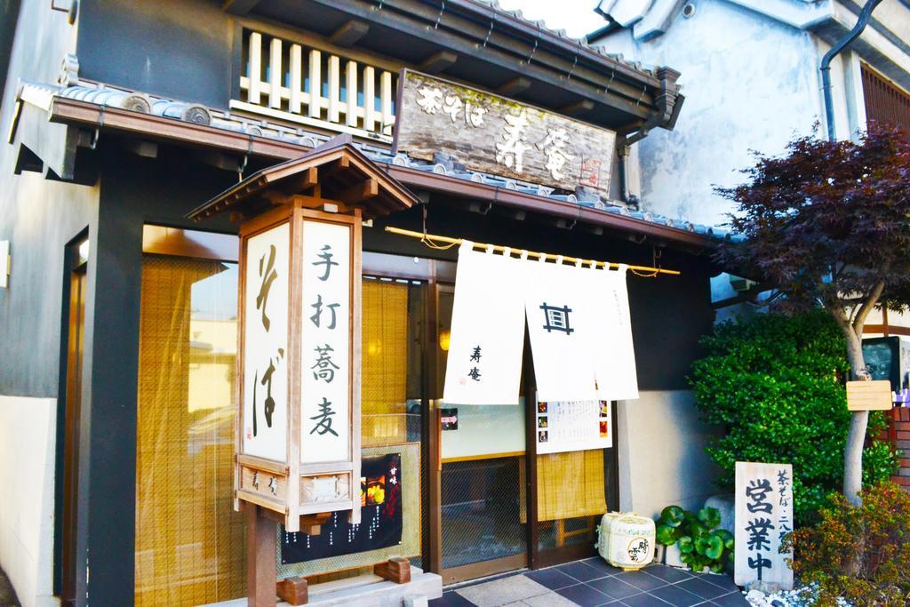 Ryokan Matsumuraya Kawagoe  Exterior foto